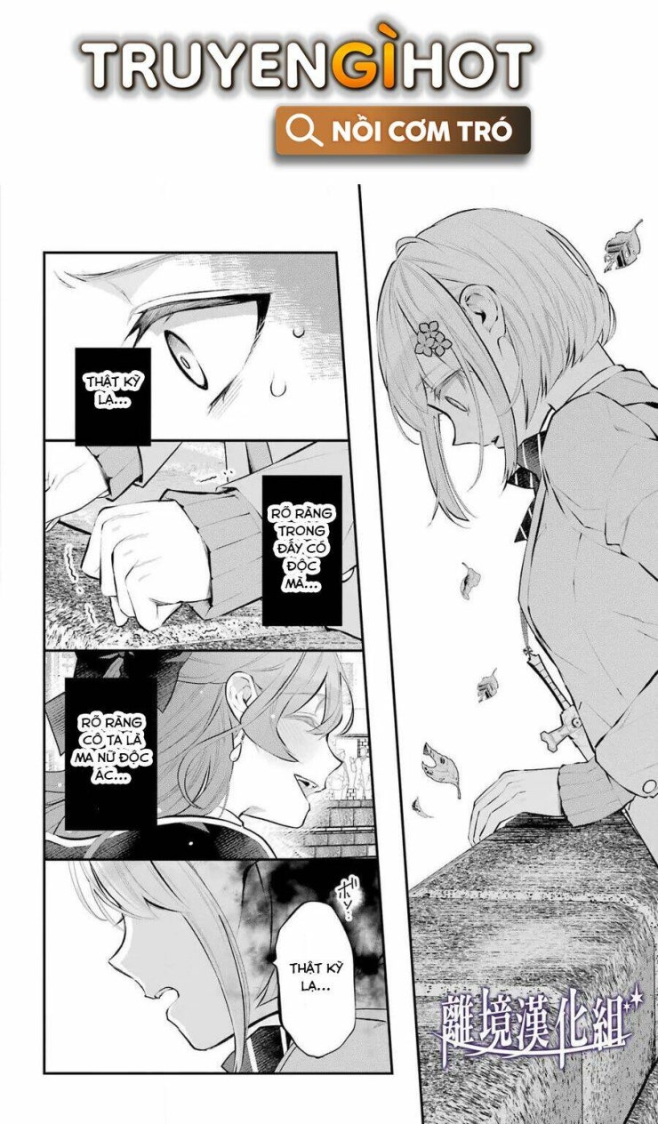 Tales Of Reincarnation In Maydare - Page 16