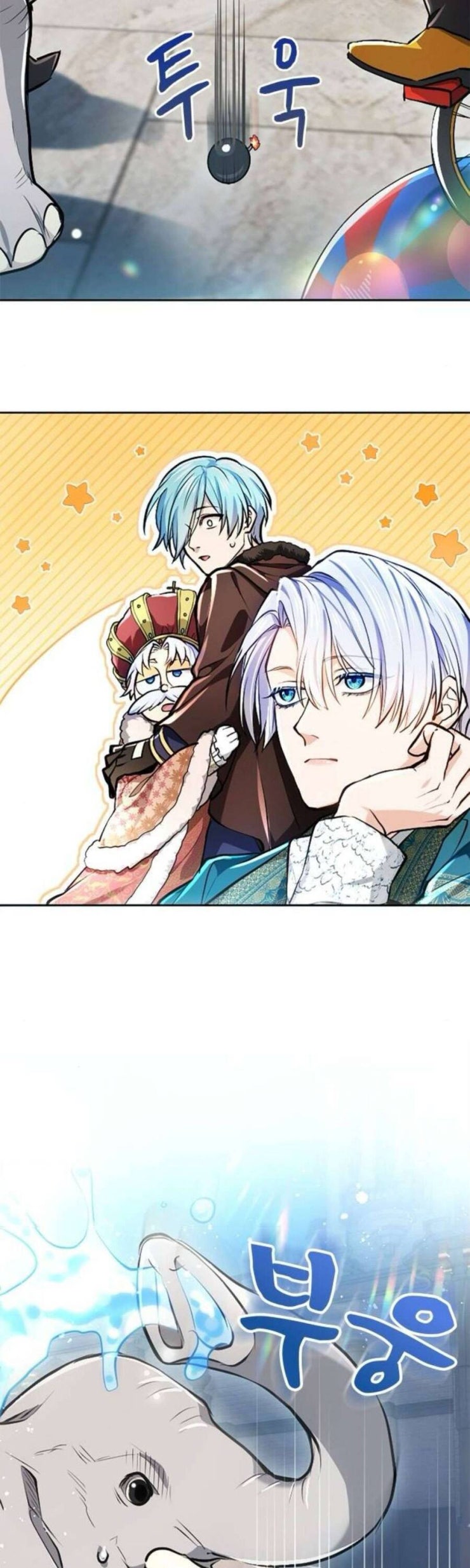 Thưa Ngài, Tôi Cảm Thấy Khó Chịu - Page 25