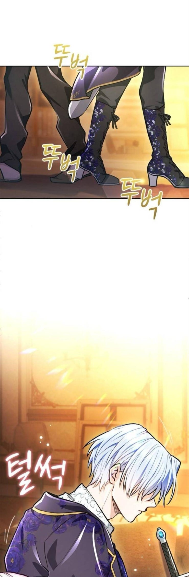 Thưa Ngài, Tôi Cảm Thấy Khó Chịu - Page 26