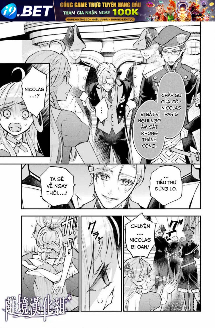 Tales Of Reincarnation In Maydare - Page 12