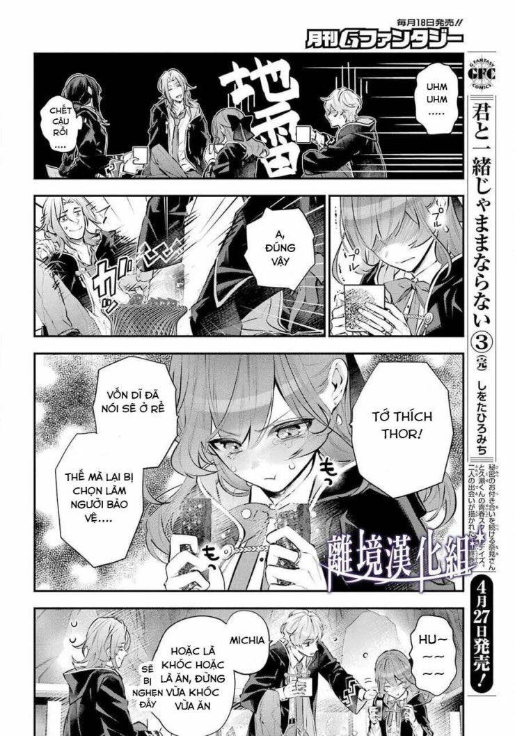 Tales Of Reincarnation In Maydare - Page 18