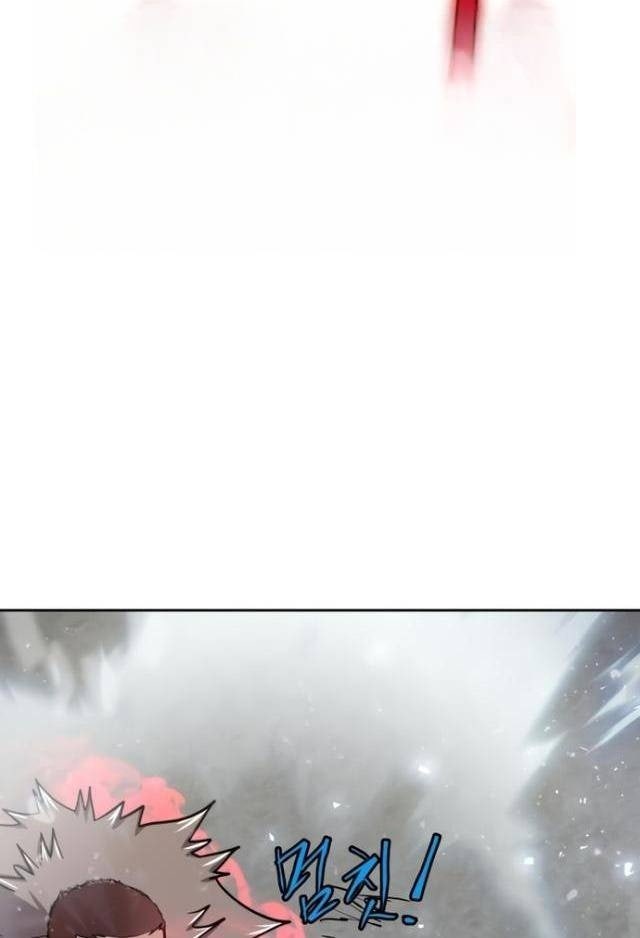 Kể Từ Bây Giờ: Tôi Là Một Người Chơi - Page 34