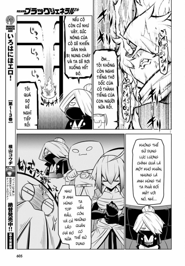 Zannen Jokanbu Black General-san - Page 9