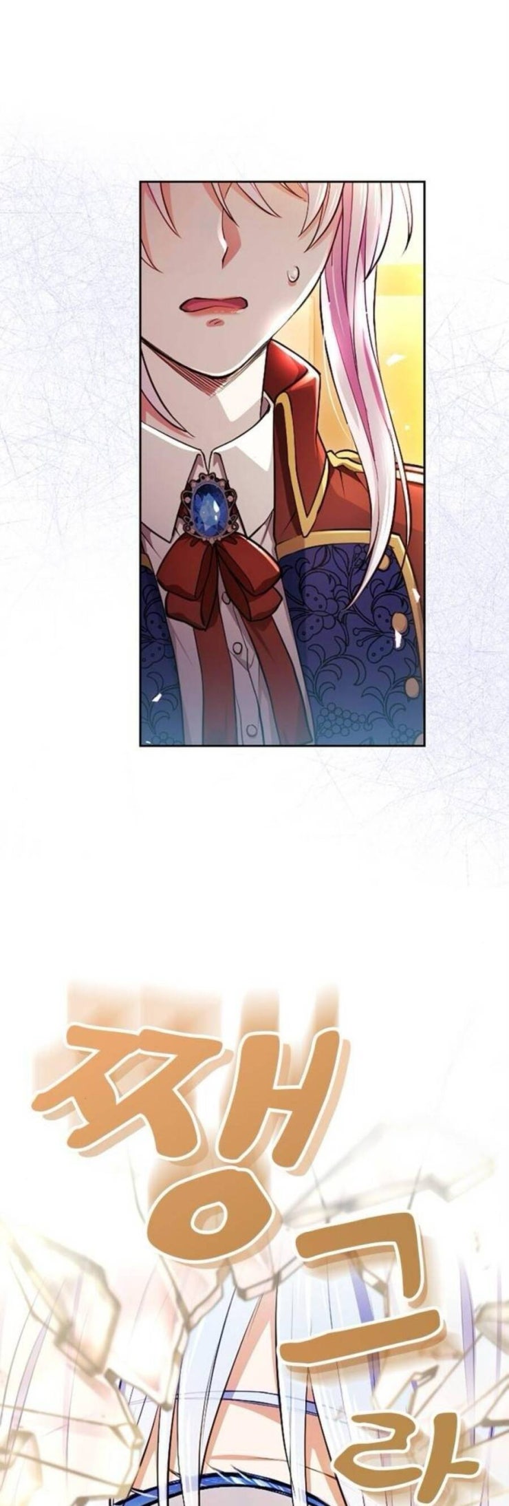 Thưa Ngài, Tôi Cảm Thấy Khó Chịu - Page 8