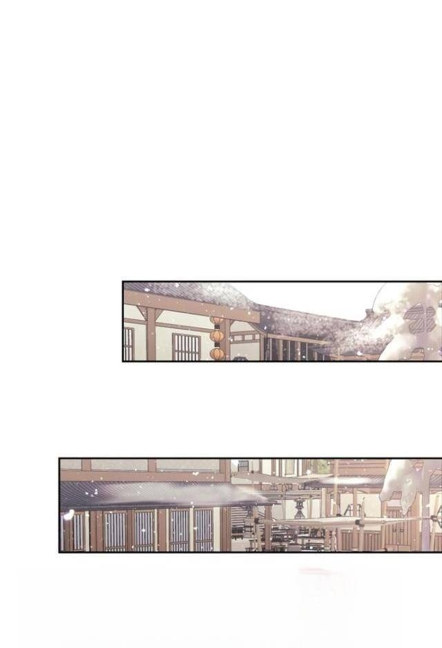 Kể Từ Bây Giờ: Tôi Là Một Người Chơi - Page 99