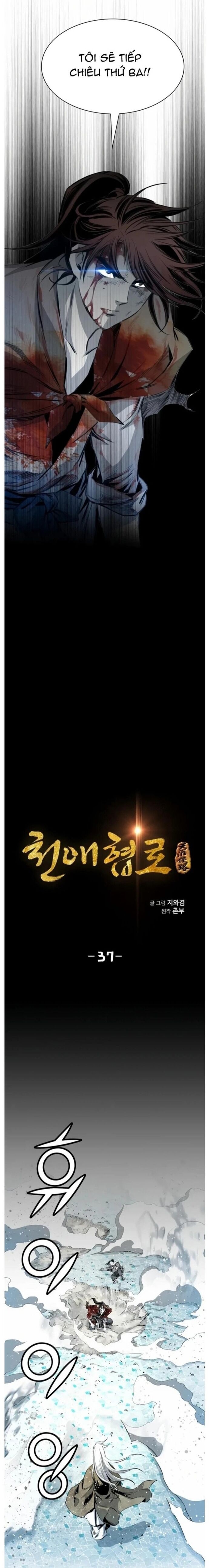 Đăng Thiên Lộ - Page 4