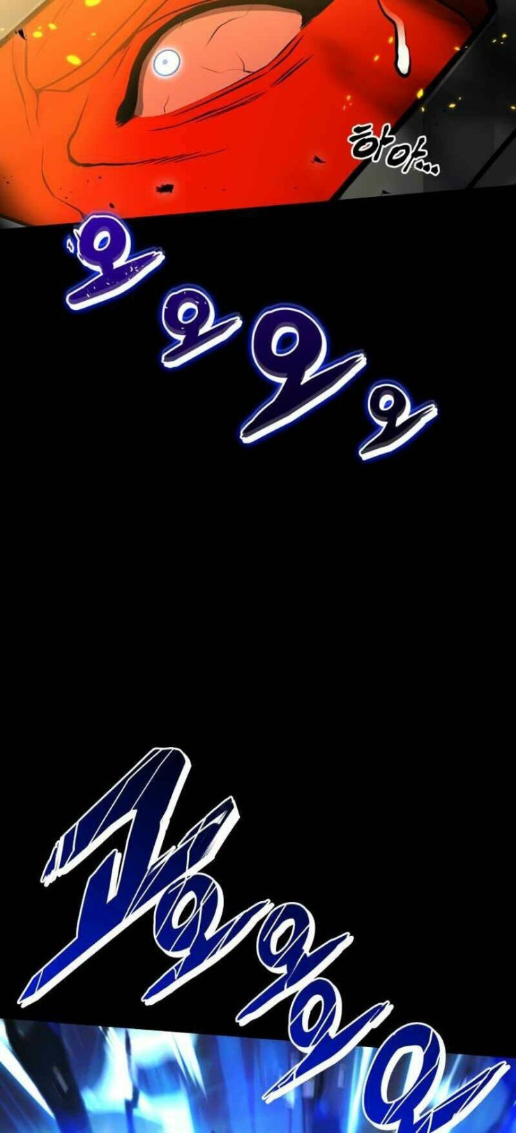 Đồ Long - Page 18