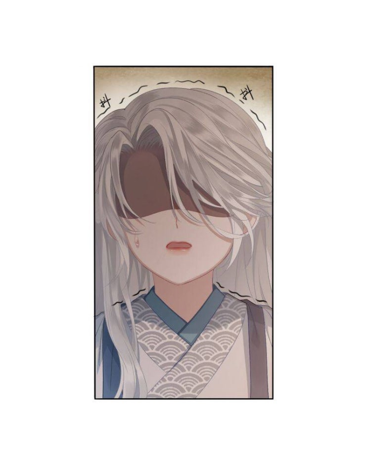 Điện Hạ Khuynh Thành - Page 16