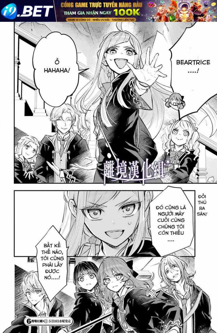 Tales Of Reincarnation In Maydare - Page 22