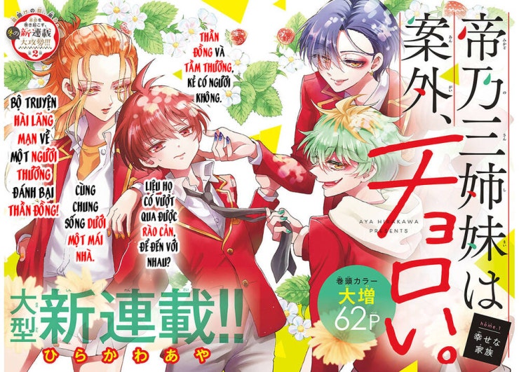 Ba Chị Em Nhà Mikadono Dễ Đối Phó Thật Đấy - Page 4