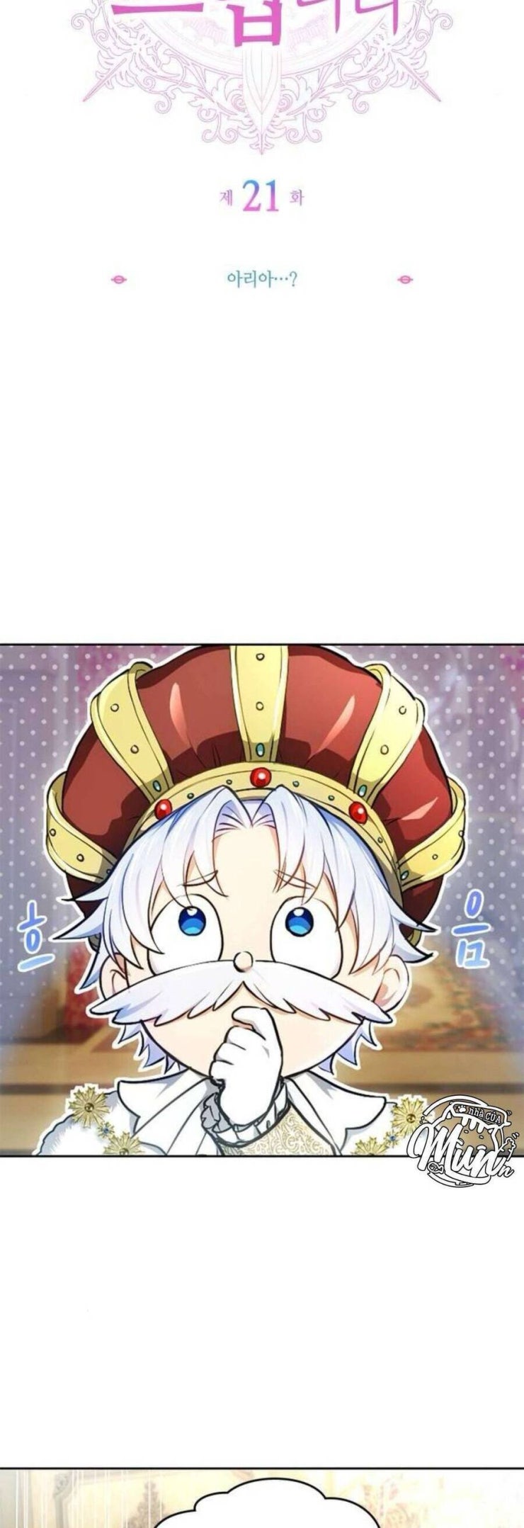 Thưa Ngài, Tôi Cảm Thấy Khó Chịu - Page 7