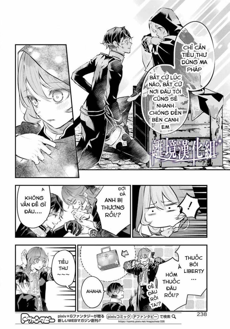 Tales Of Reincarnation In Maydare - Page 10