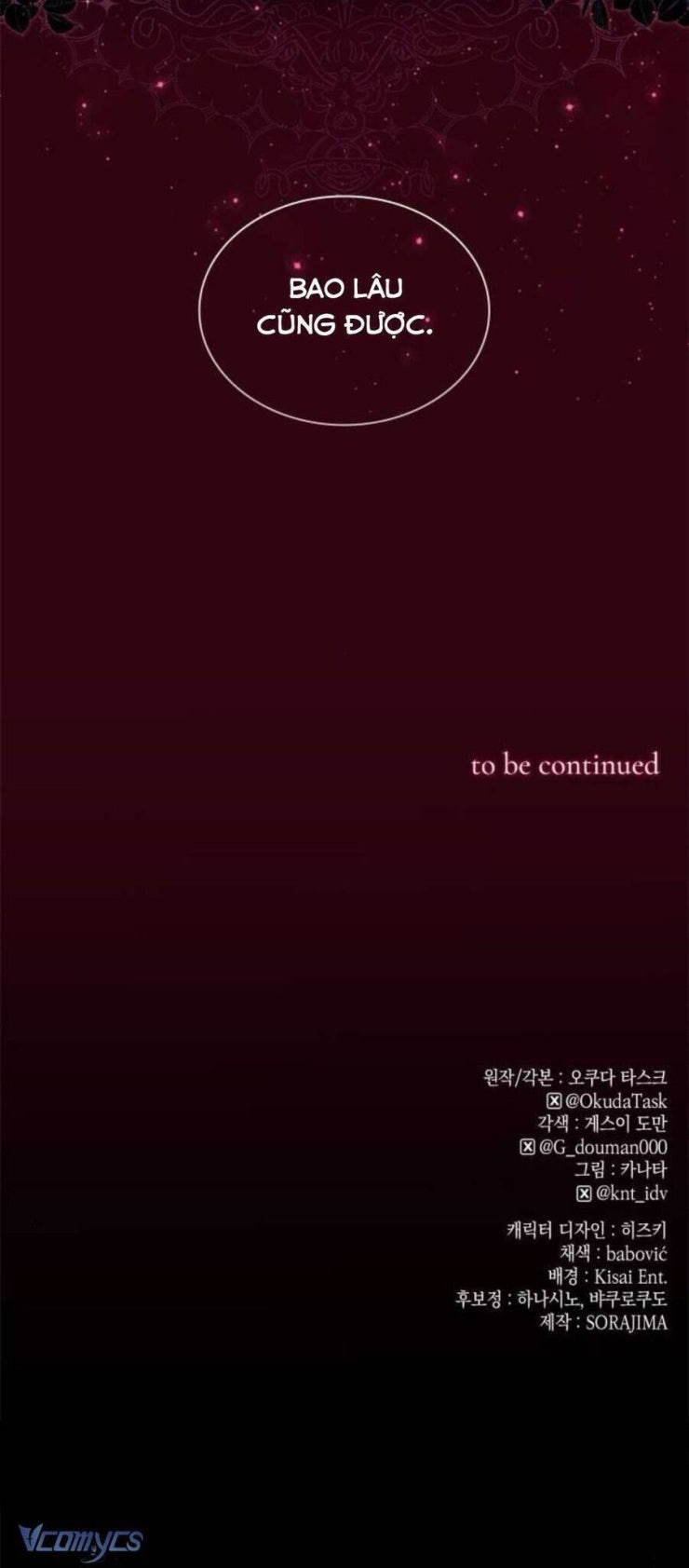 Thưa Ngài, Tôi Cảm Thấy Khó Chịu - Page 49