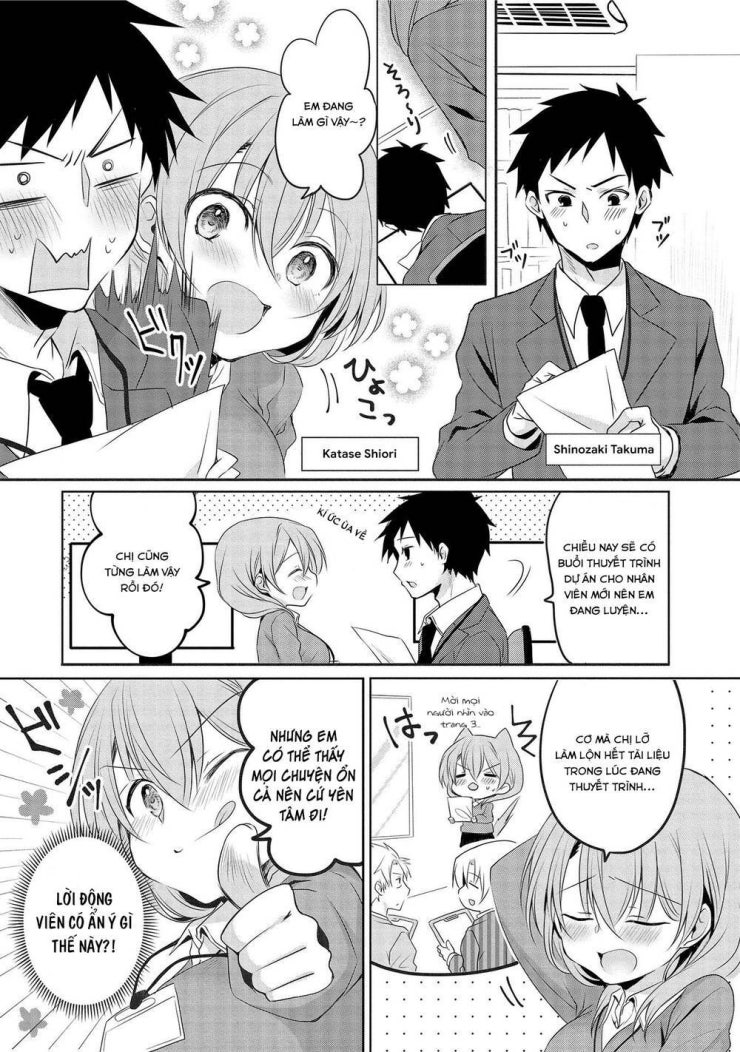 Câu chuyện về tiền bối nhỏ nhắn ở chỗ làm của tôi - Page 4