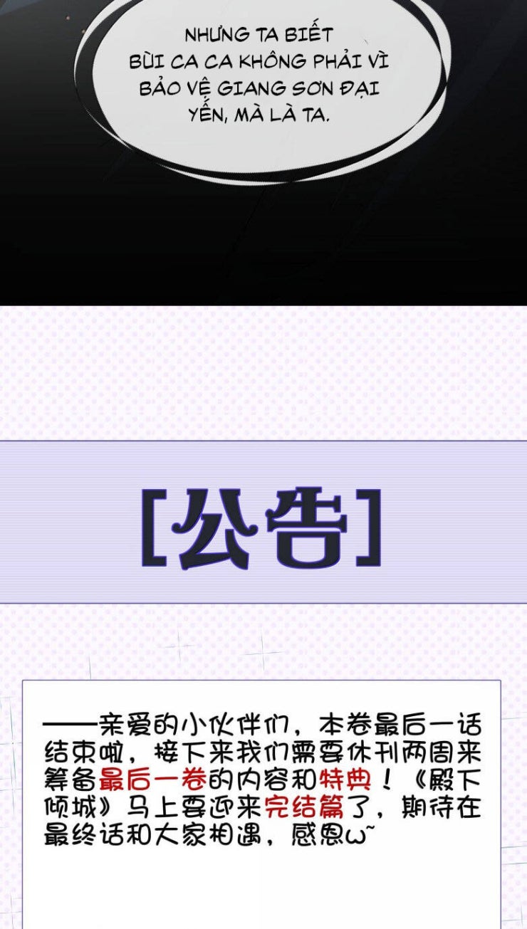 Điện Hạ Khuynh Thành - Page 33