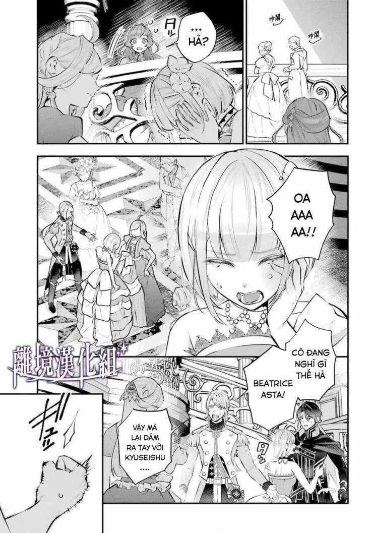 Tales Of Reincarnation In Maydare - Page 6