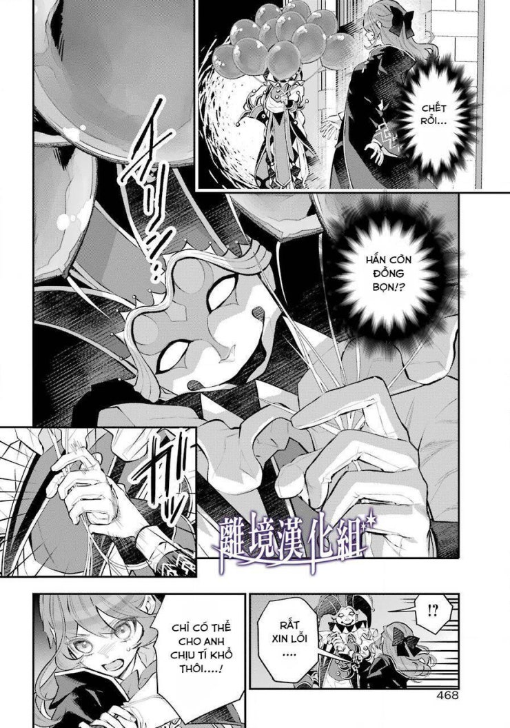 Tales Of Reincarnation In Maydare - Page 19