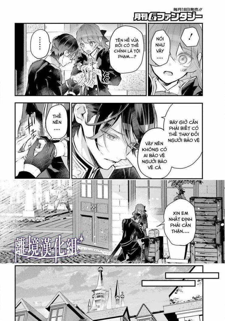 Tales Of Reincarnation In Maydare - Page 12