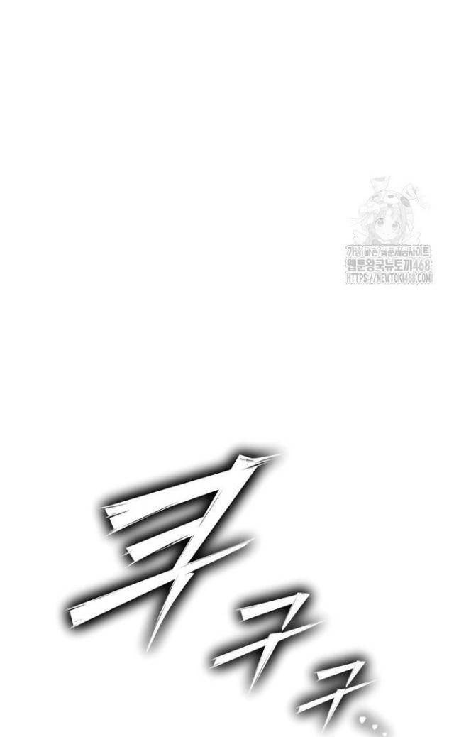 Chiến Trường Siêu Phàm - Page 116