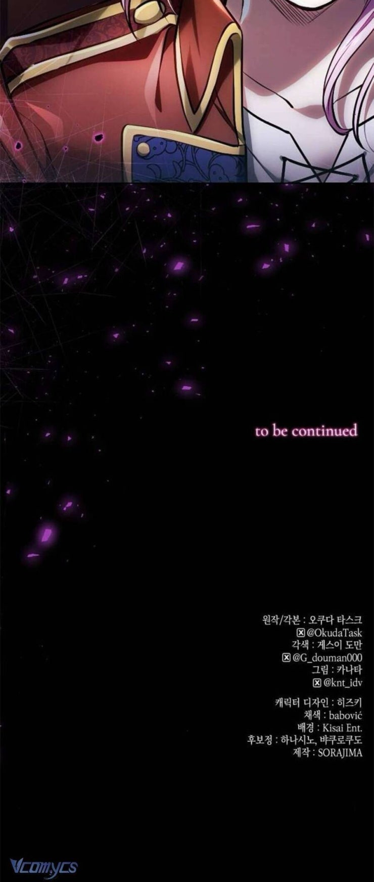 Thưa Ngài, Tôi Cảm Thấy Khó Chịu - Page 47