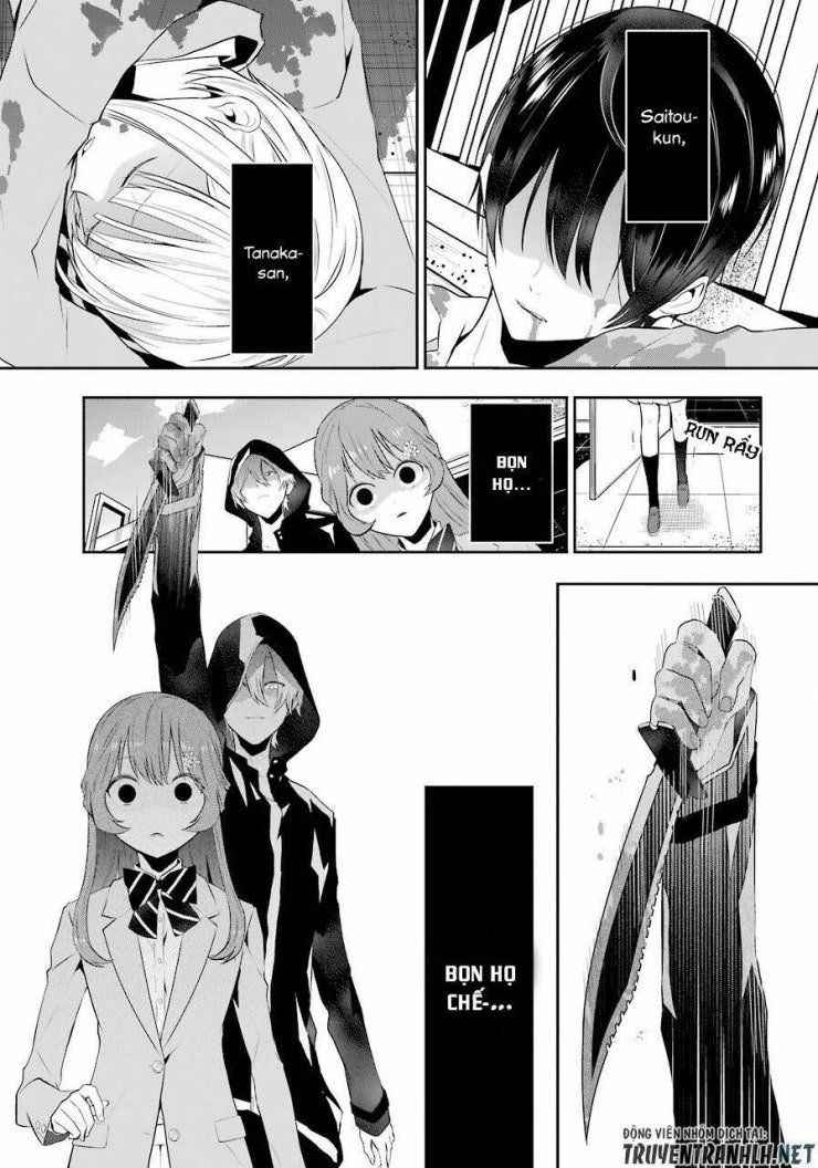 Tales Of Reincarnation In Maydare - Page 16