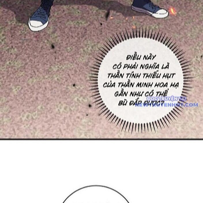 Quốc Vận Chi Chiến: Ta Lấy Bàn Cổ Trấn Chư Thiên - Page 24