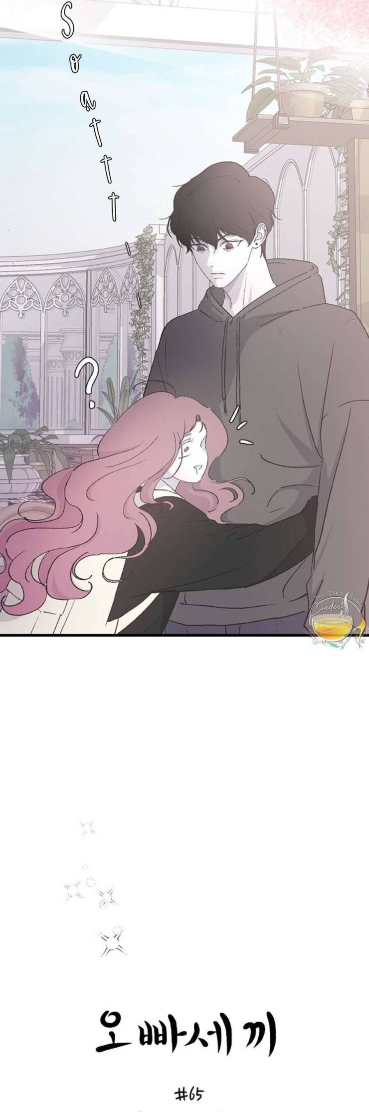 Ba Người Anh Trai Cực Phẩm Của Tôi - Page 15