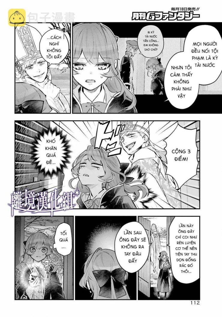 Tales Of Reincarnation In Maydare - Page 10