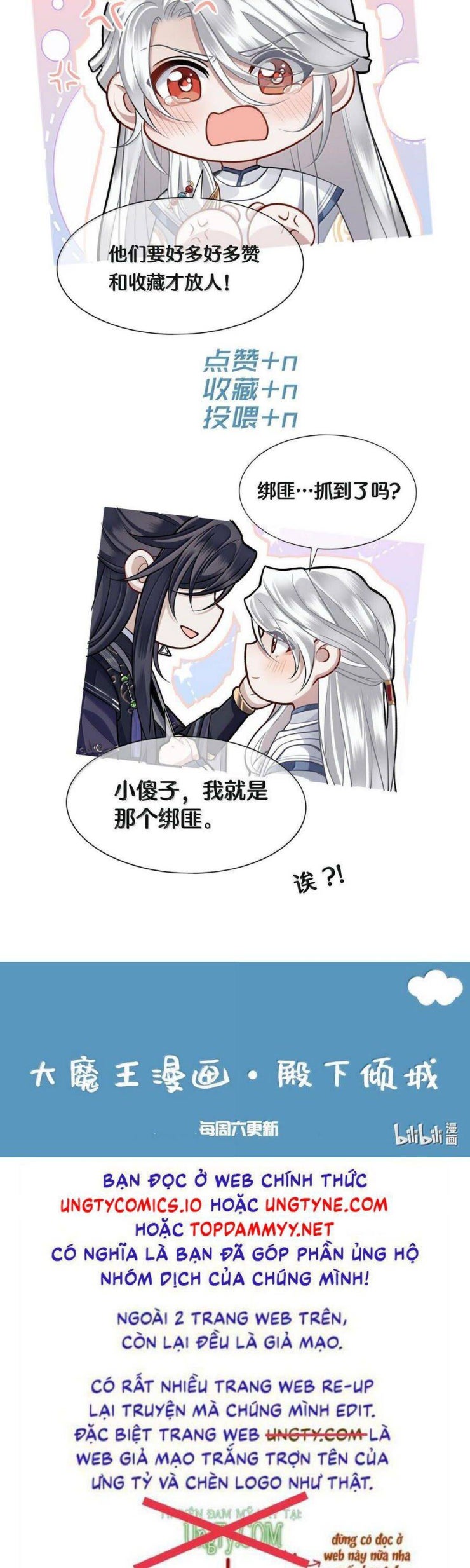 Điện Hạ Khuynh Thành - Page 21