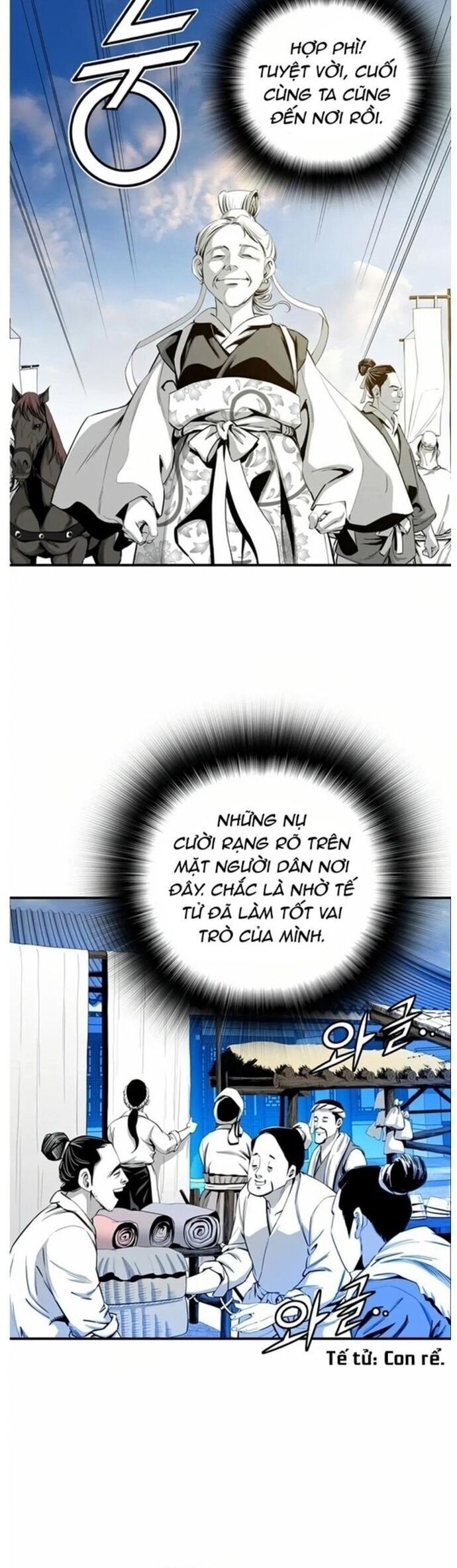 Đăng Thiên Lộ - Page 9