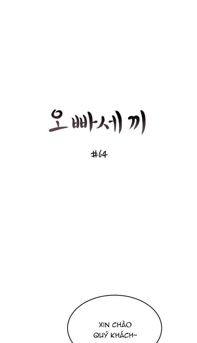 Ba Người Anh Trai Cực Phẩm Của Tôi - Page 20