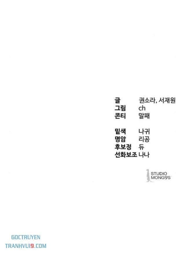 Công Chức Đặc Dị - Page 140