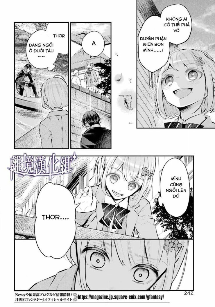 Tales Of Reincarnation In Maydare - Page 14