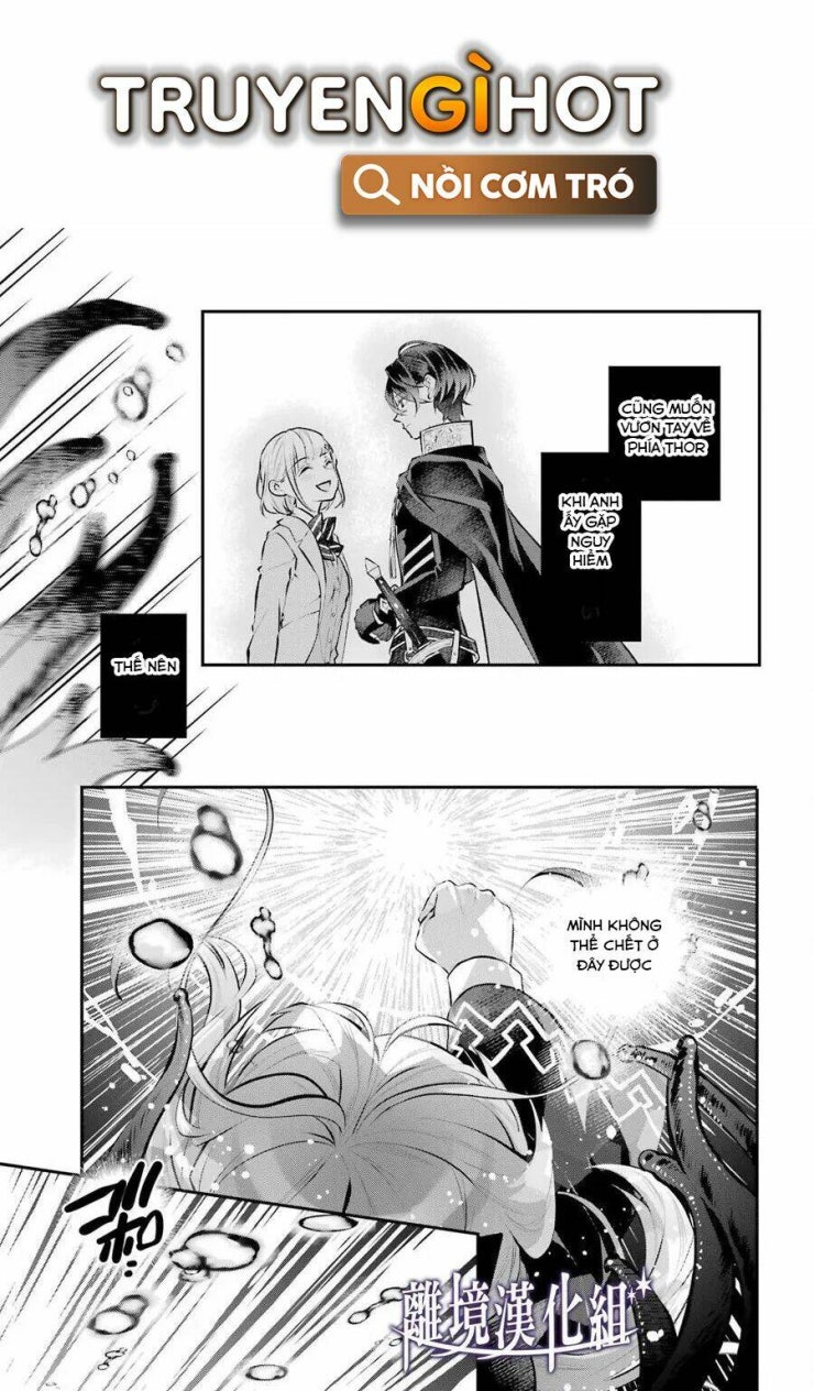 Tales Of Reincarnation In Maydare - Page 16