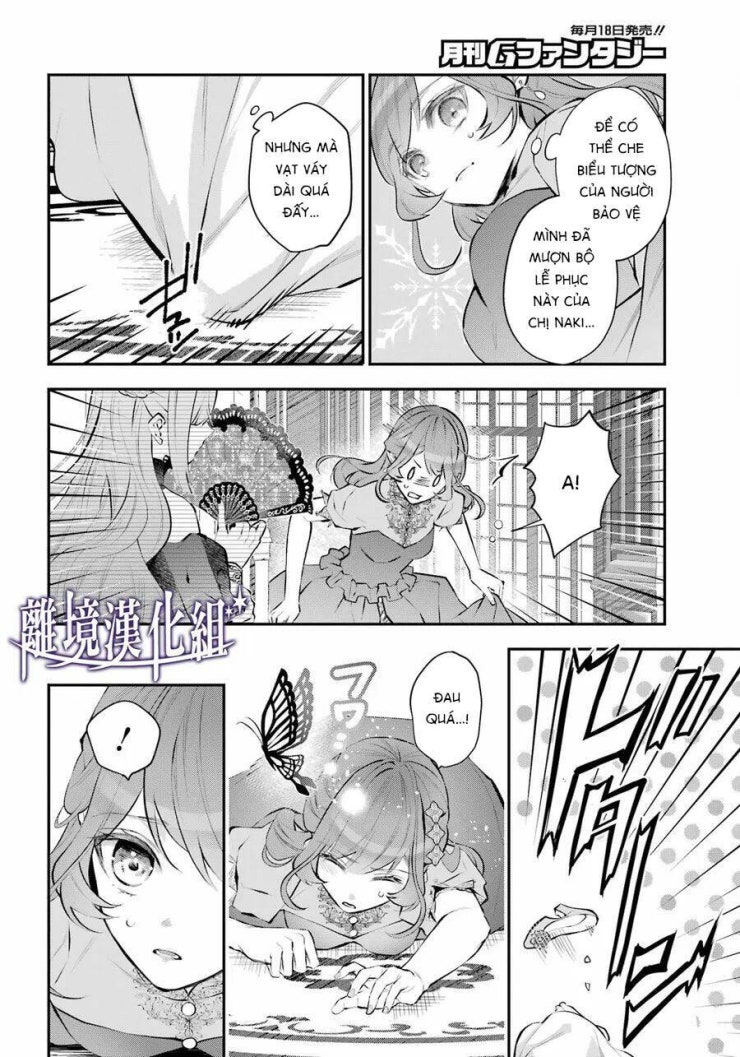 Tales Of Reincarnation In Maydare - Page 18