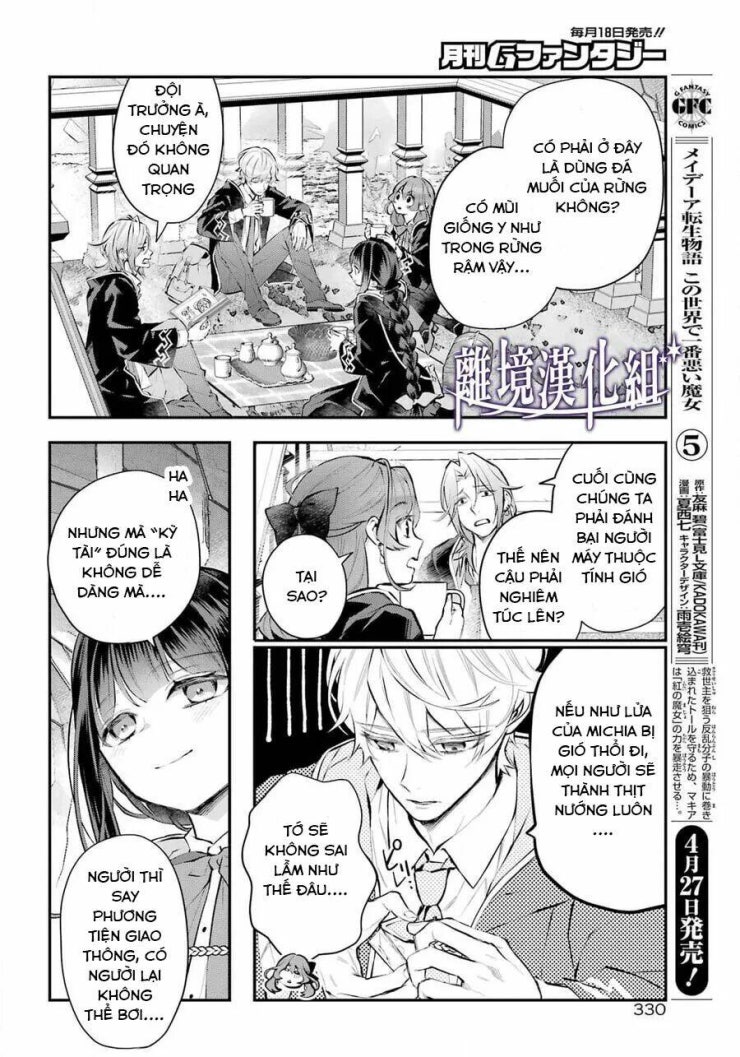 Tales Of Reincarnation In Maydare - Page 16