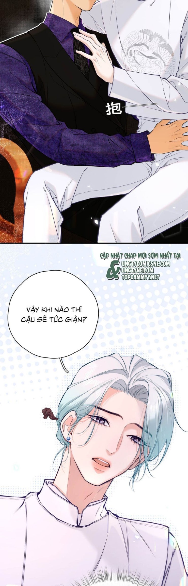 Từ Số Không Bắt Đầu Làm Bạn Trai - Page 5