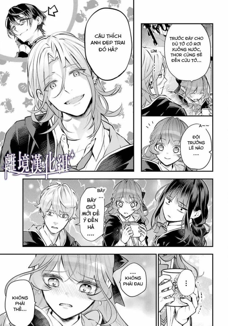 Tales Of Reincarnation In Maydare - Page 17