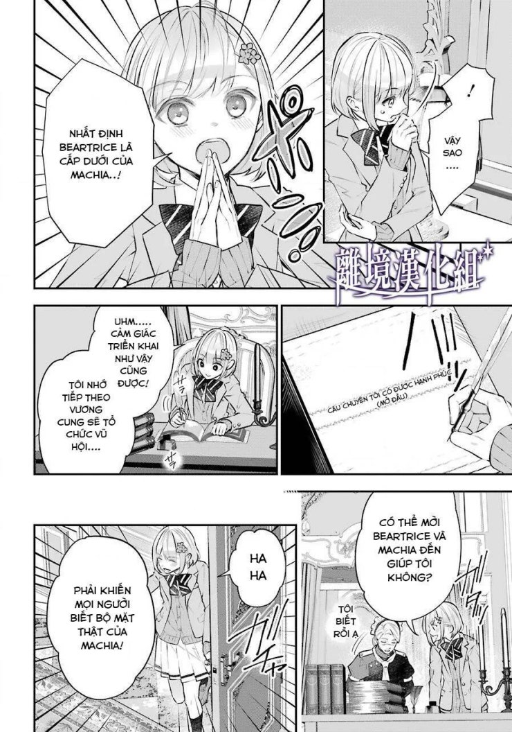 Tales Of Reincarnation In Maydare - Page 13