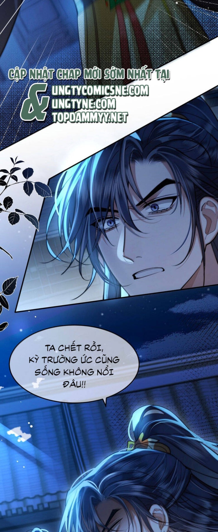 Điện Hạ Khuynh Thành - Page 16