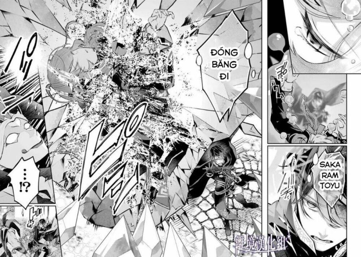 Tales Of Reincarnation In Maydare - Page 5