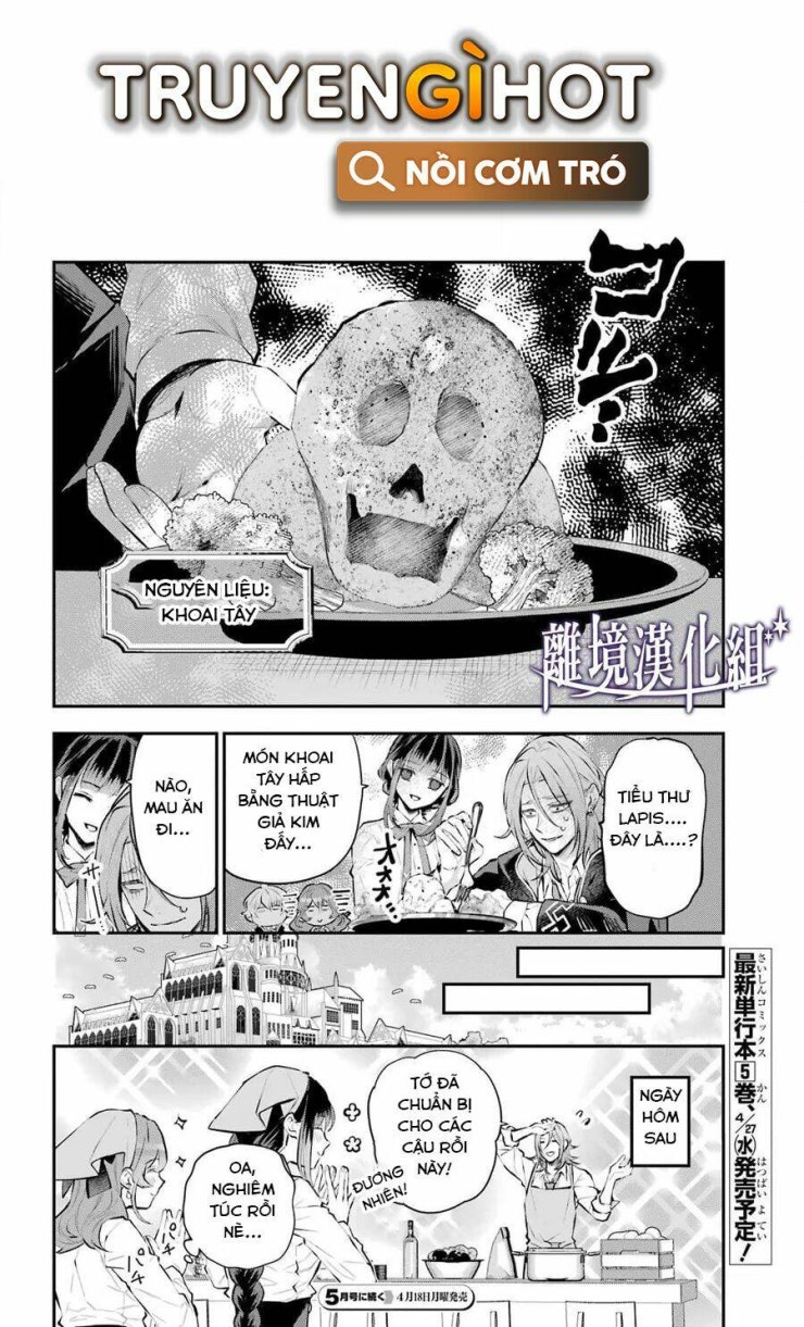 Tales Of Reincarnation In Maydare - Page 20