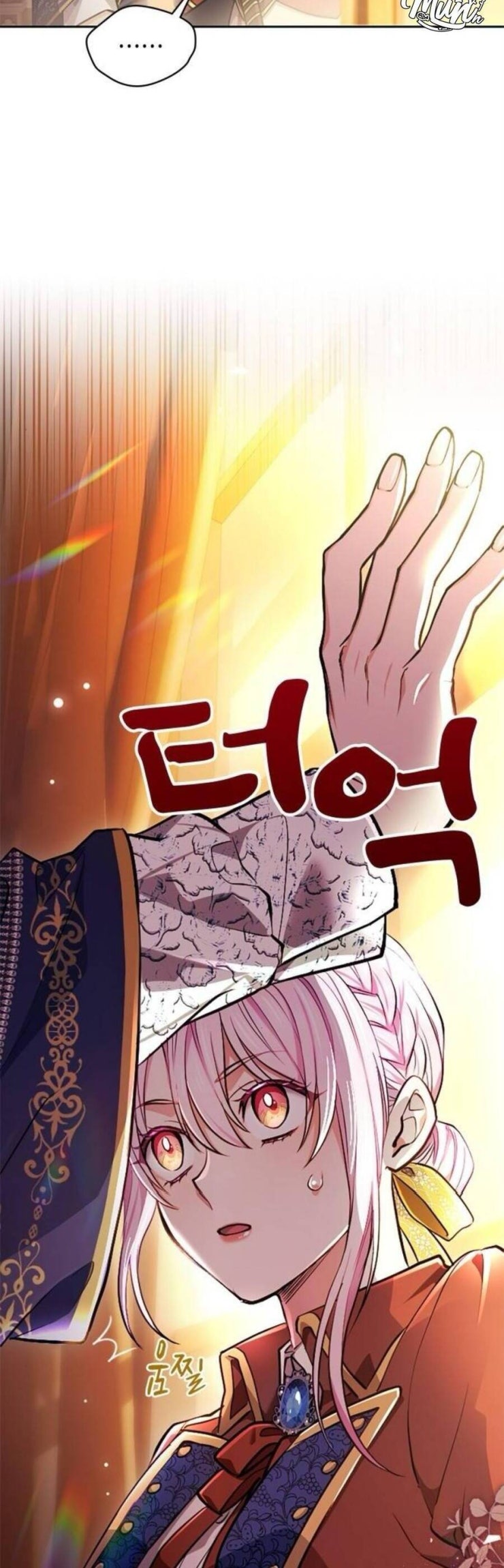 Thưa Ngài, Tôi Cảm Thấy Khó Chịu - Page 6