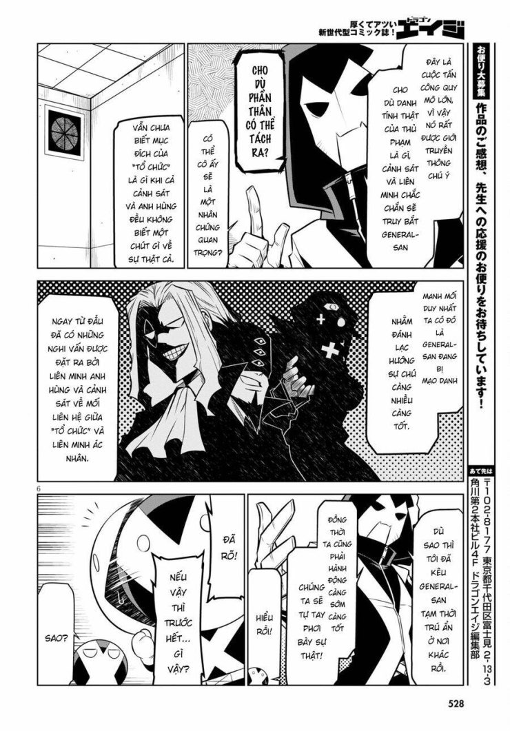 Zannen Jokanbu Black General-san - Page 8