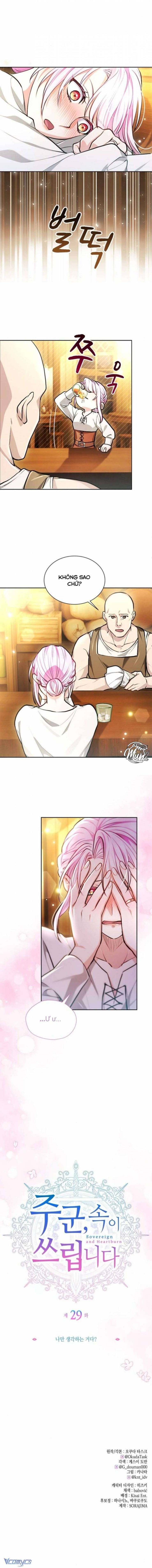 Thưa Ngài, Tôi Cảm Thấy Khó Chịu - Page 13