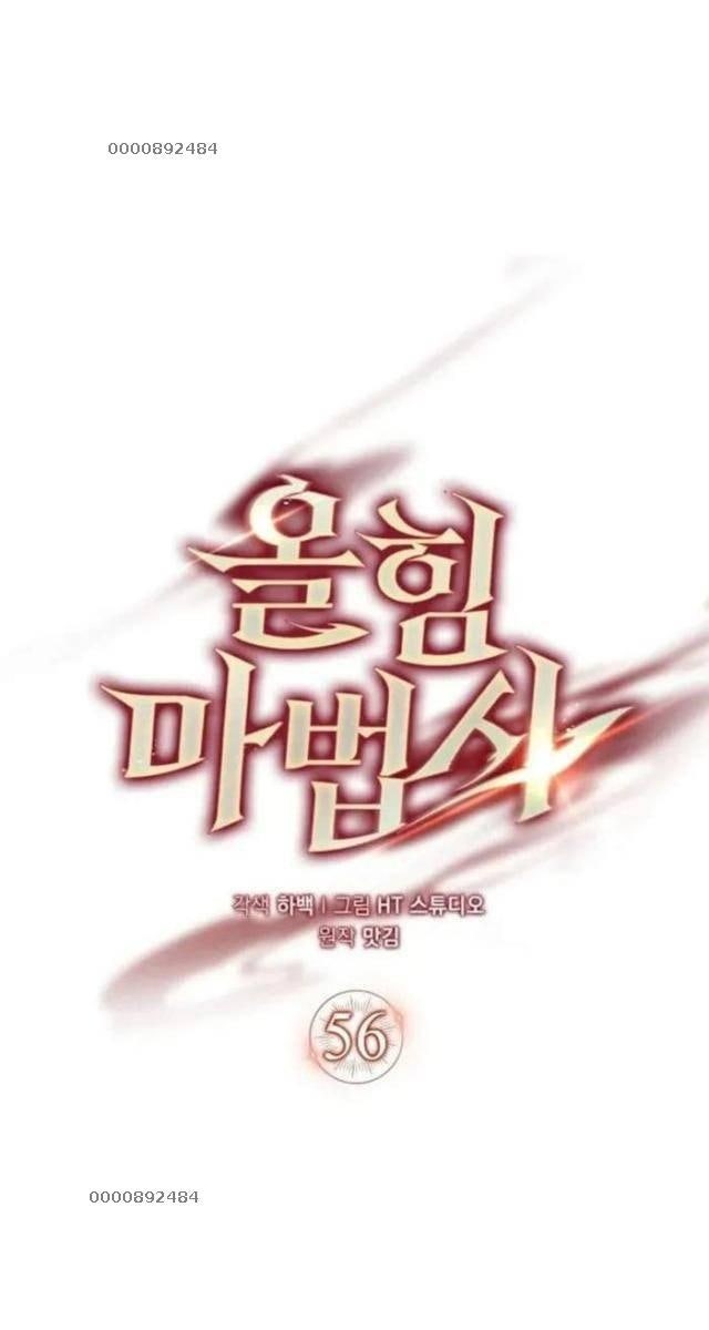 Pháp Sư Cận Chiến Mạnh Nhất - Page 21