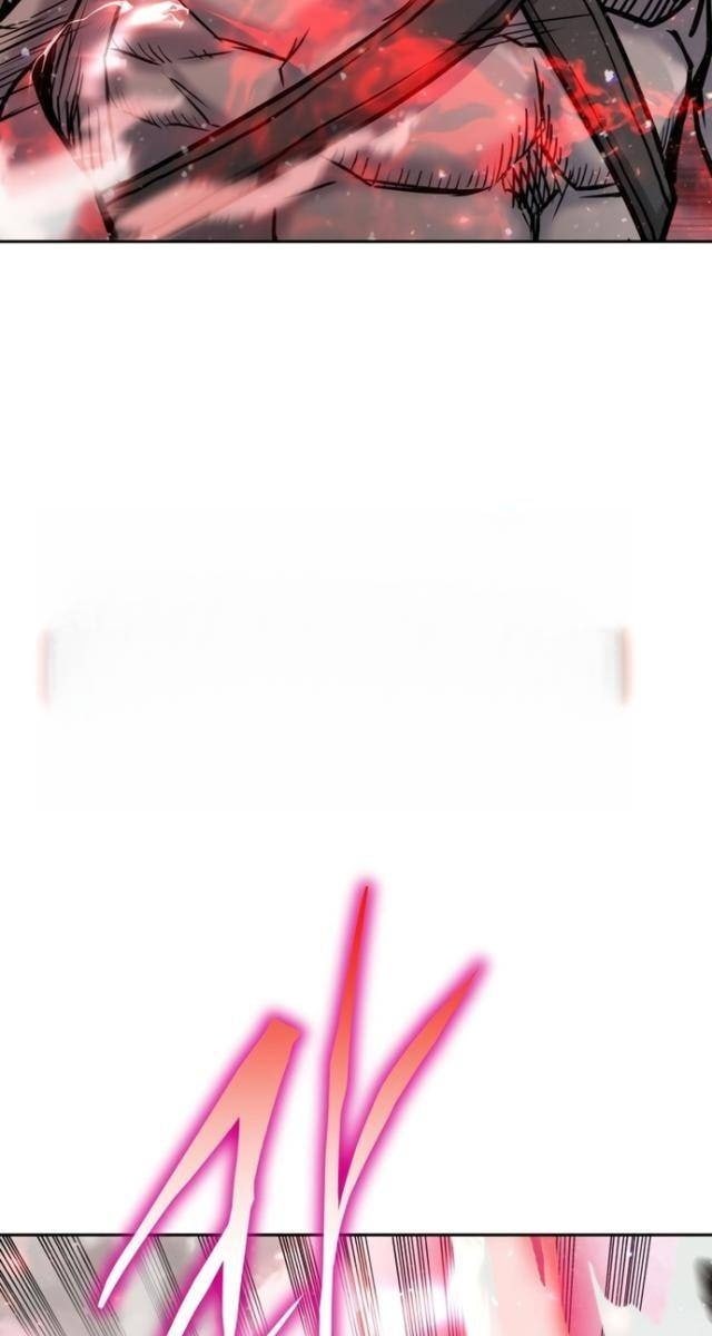 Kể Từ Bây Giờ: Tôi Là Một Người Chơi - Page 26