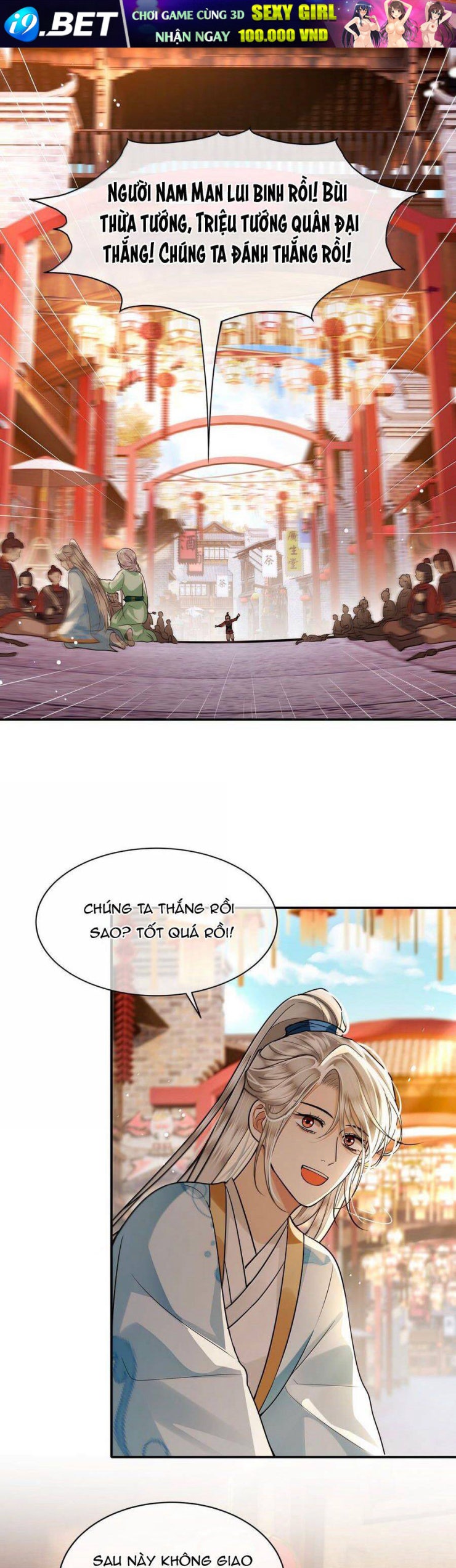 Điện Hạ Khuynh Thành - Page 5