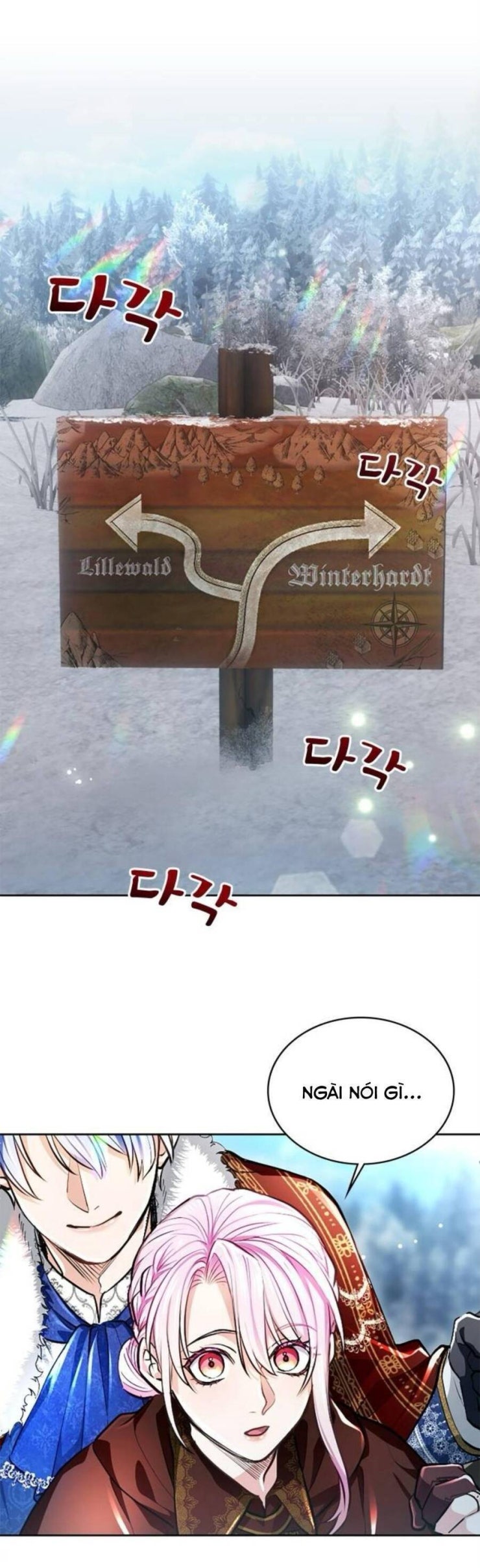 Thưa Ngài, Tôi Cảm Thấy Khó Chịu - Page 16