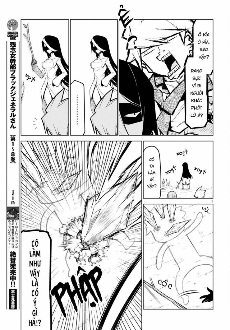 Zannen Jokanbu Black General-san - Page 9
